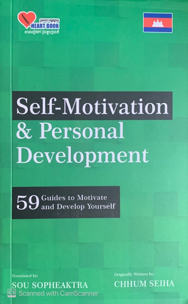 Self-Motivation &amp; Personal Development