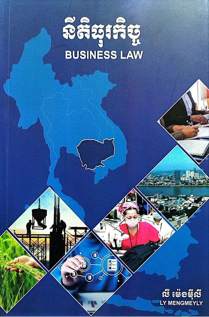 នីតិធុរកិច្ច Business Law