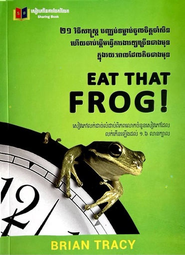 Eat That Frog! SB
