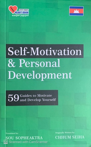 [HBC-0165] Self-Motivation &amp; Personal Development