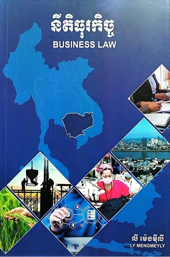 [LY] នីតិធុរកិច្ច Business Law