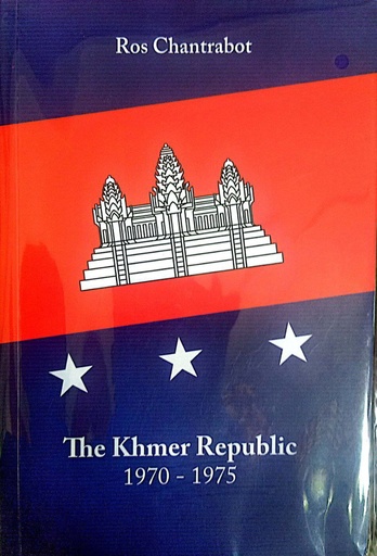 The Khmer Republic (1970-1975)